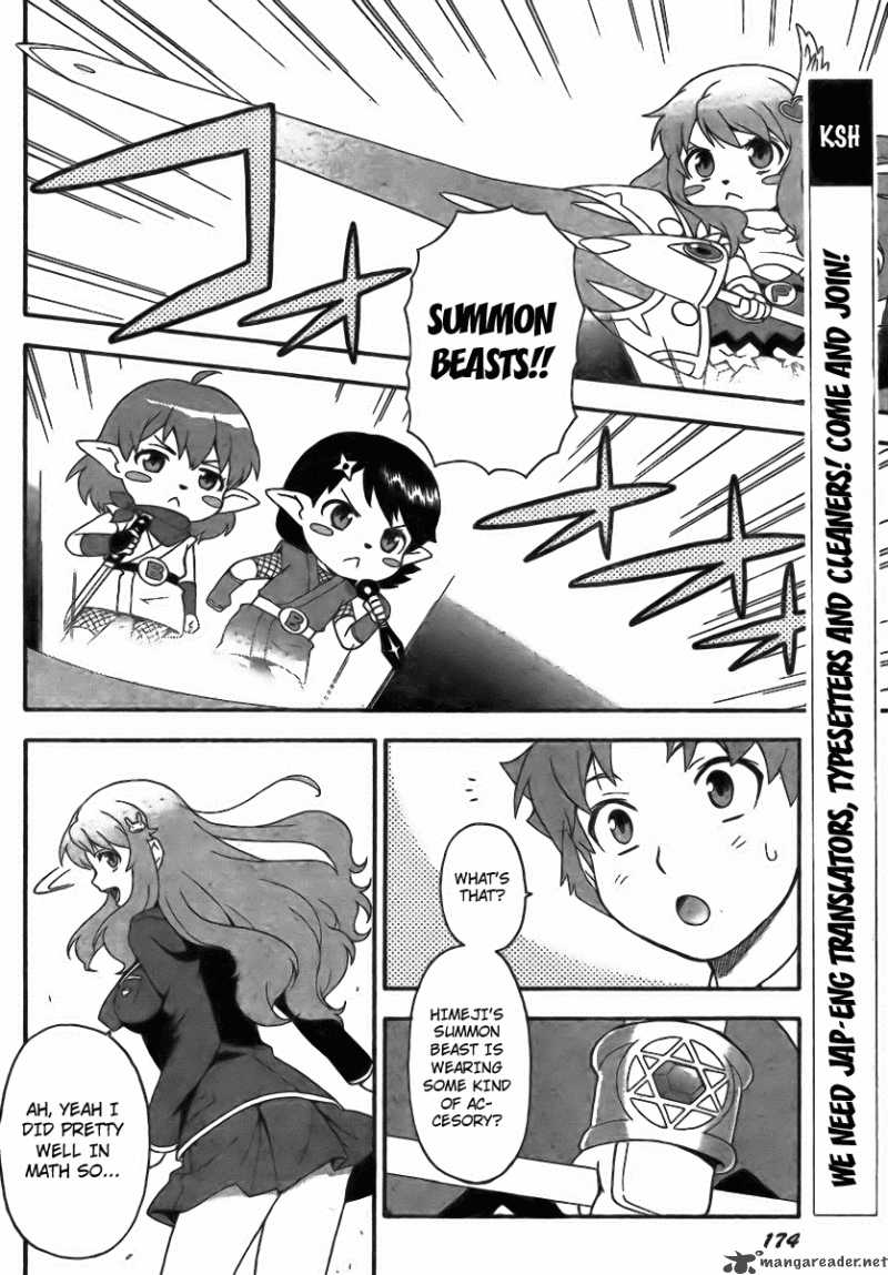 Baka To Test To Shoukanjyuu 6 6