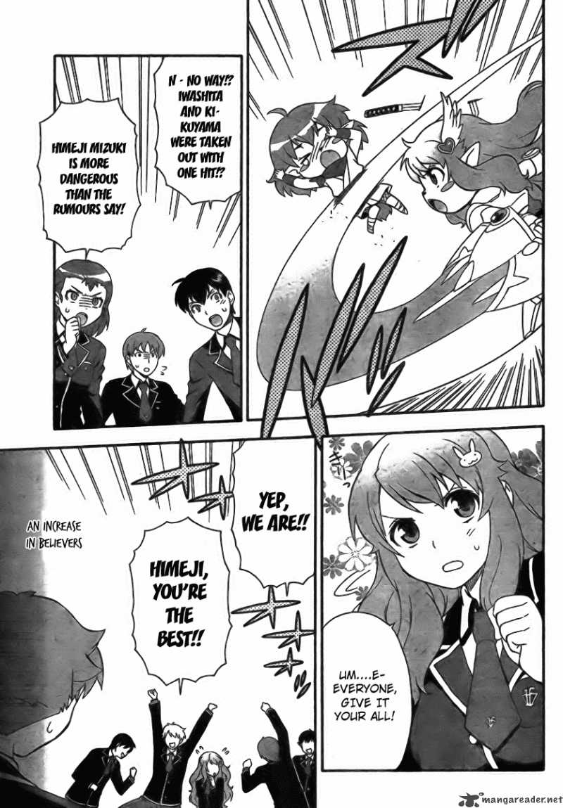 Baka To Test To Shoukanjyuu 6 9