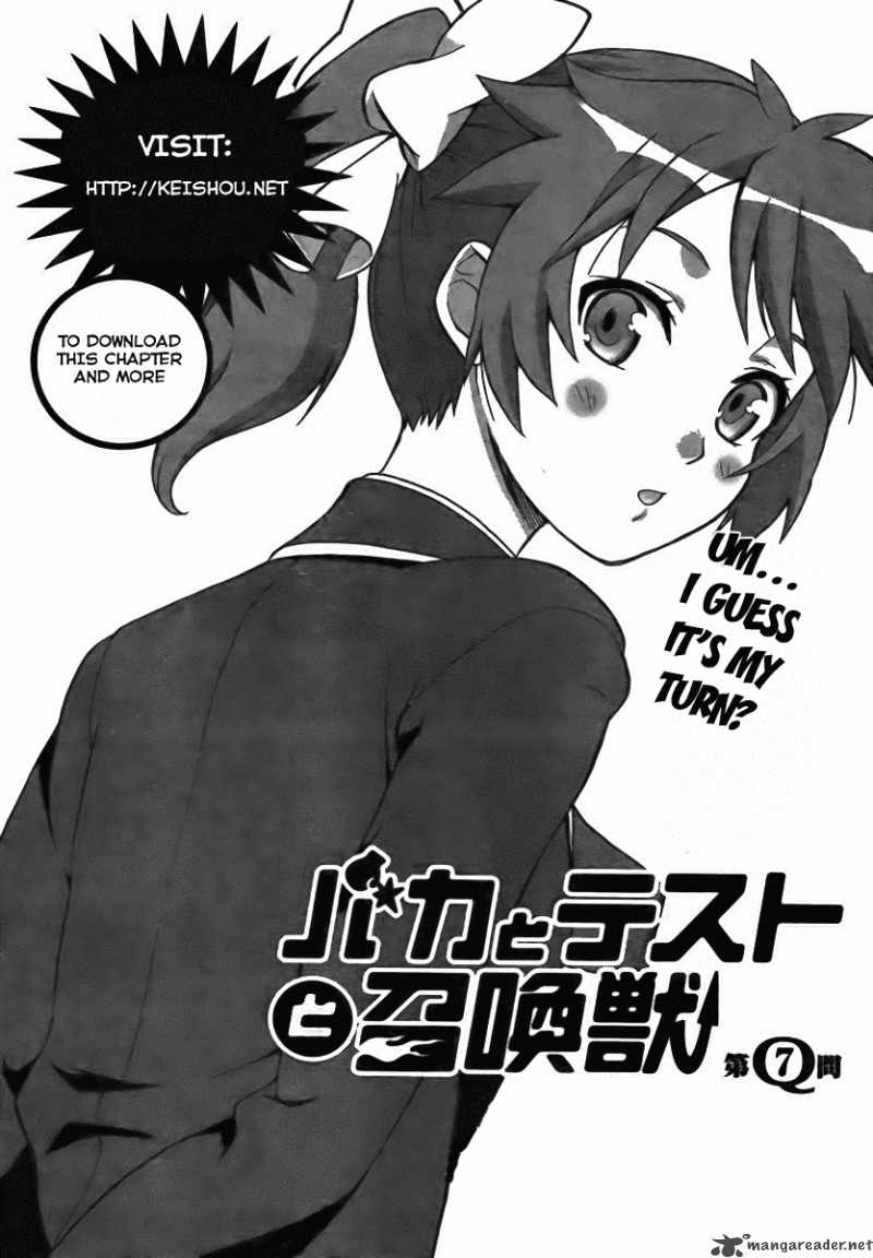 Baka To Test To Shoukanjyuu 7 2