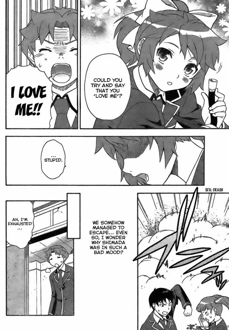 Baka To Test To Shoukanjyuu 7 22