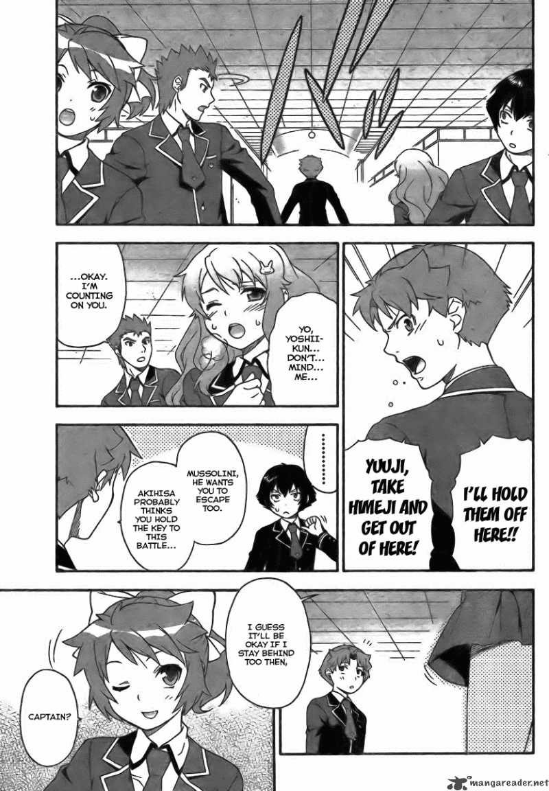 Baka To Test To Shoukanjyuu 7 5