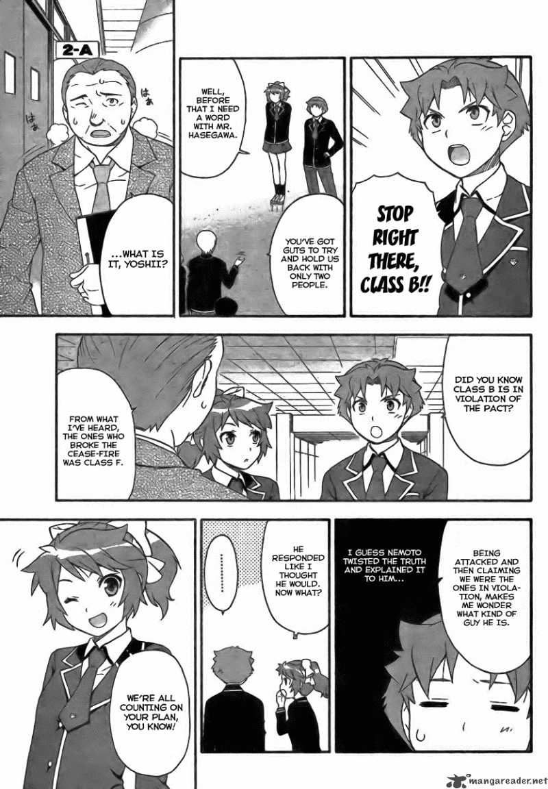 Baka To Test To Shoukanjyuu 7 7