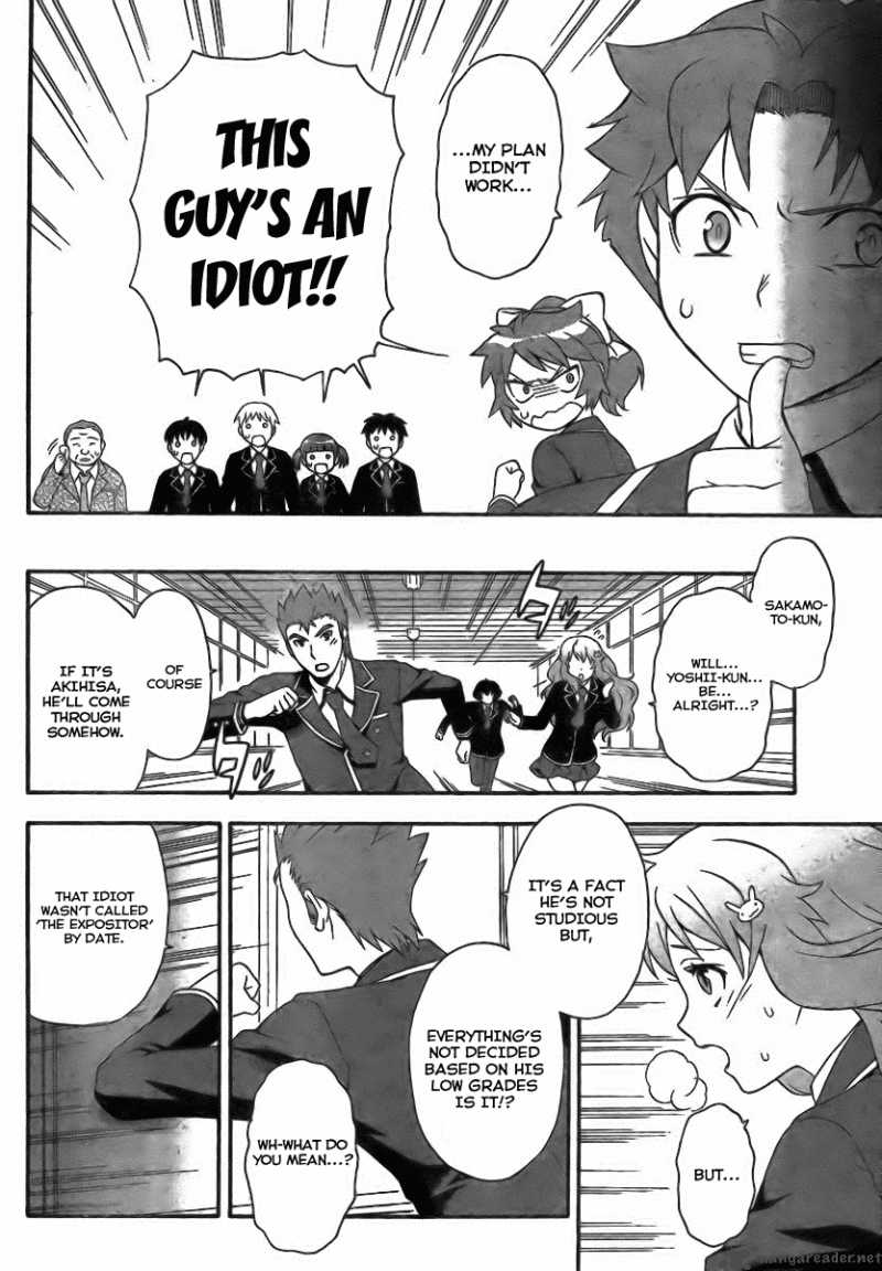 Baka To Test To Shoukanjyuu 7 8