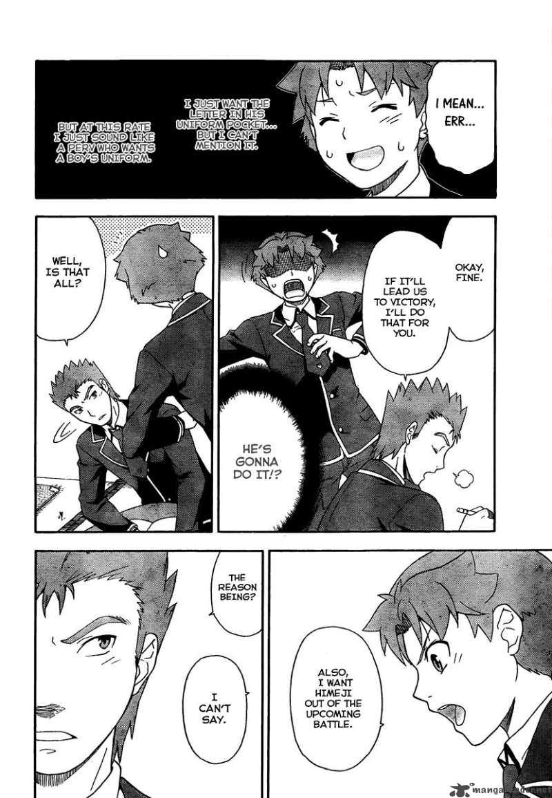 Baka To Test To Shoukanjyuu 8 11