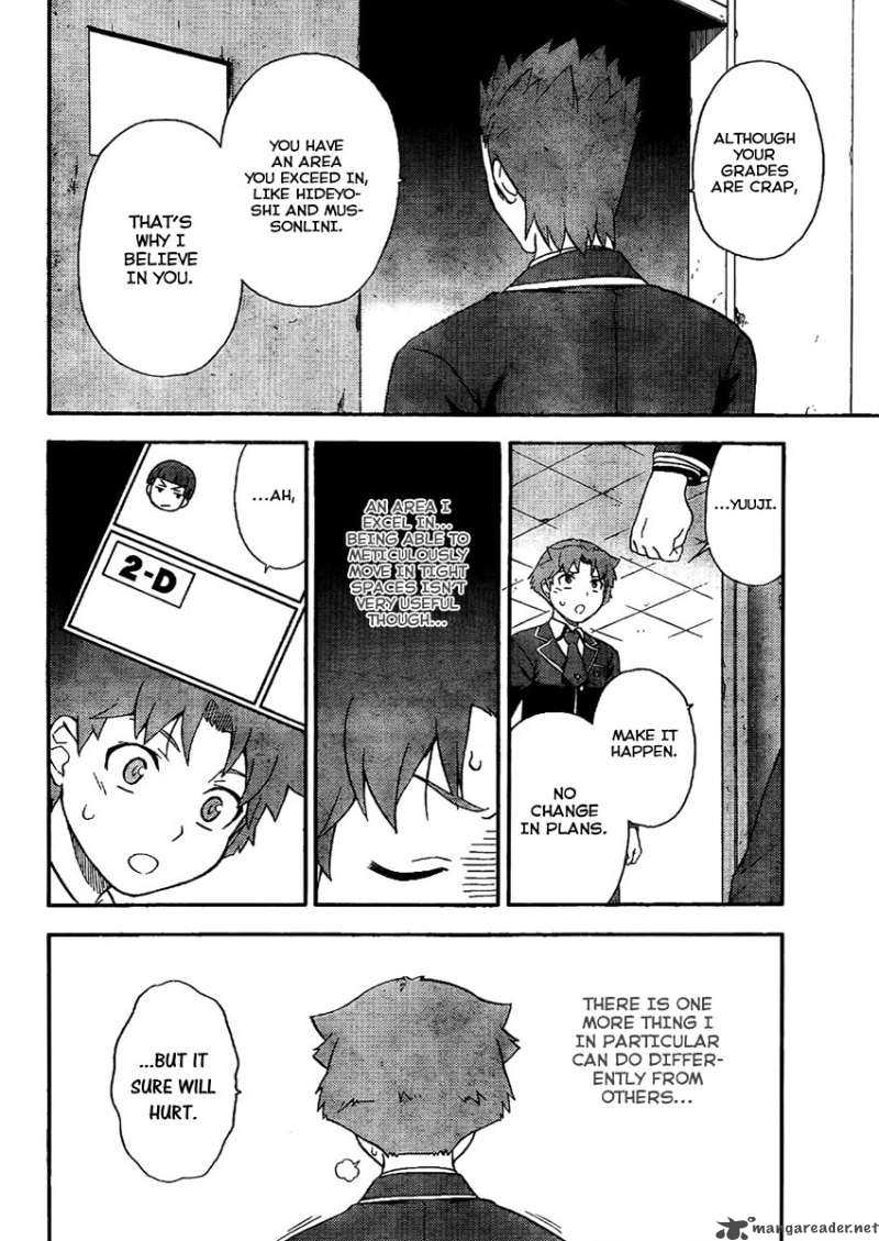 Baka To Test To Shoukanjyuu 8 15