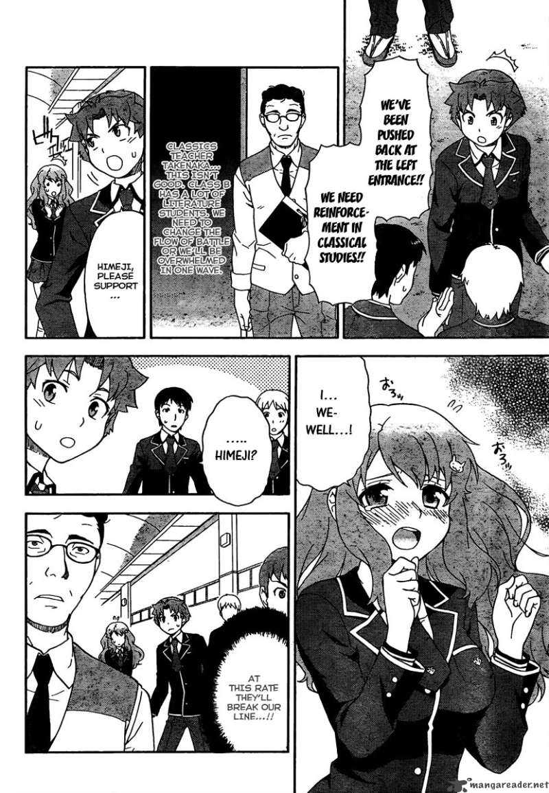 Baka To Test To Shoukanjyuu 8 5