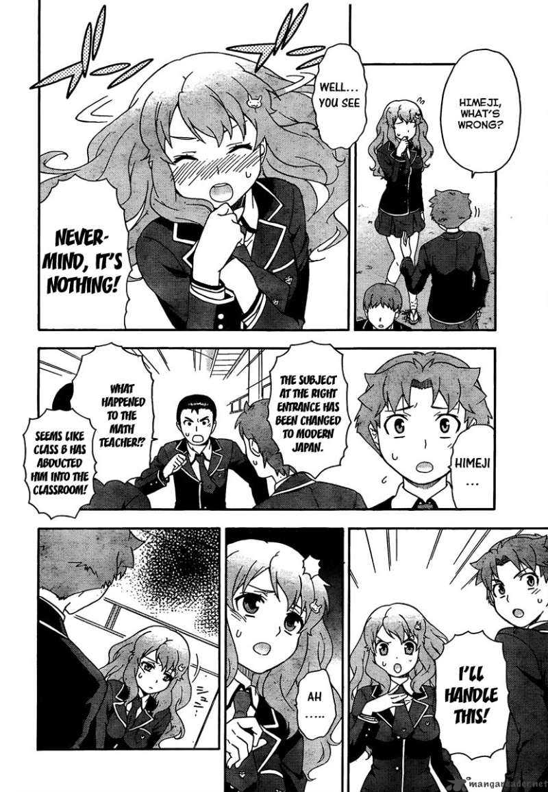 Baka To Test To Shoukanjyuu 8 7