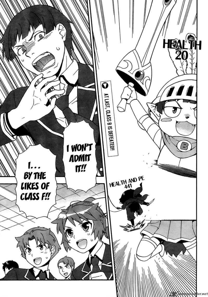 Baka To Test To Shoukanjyuu 9 1