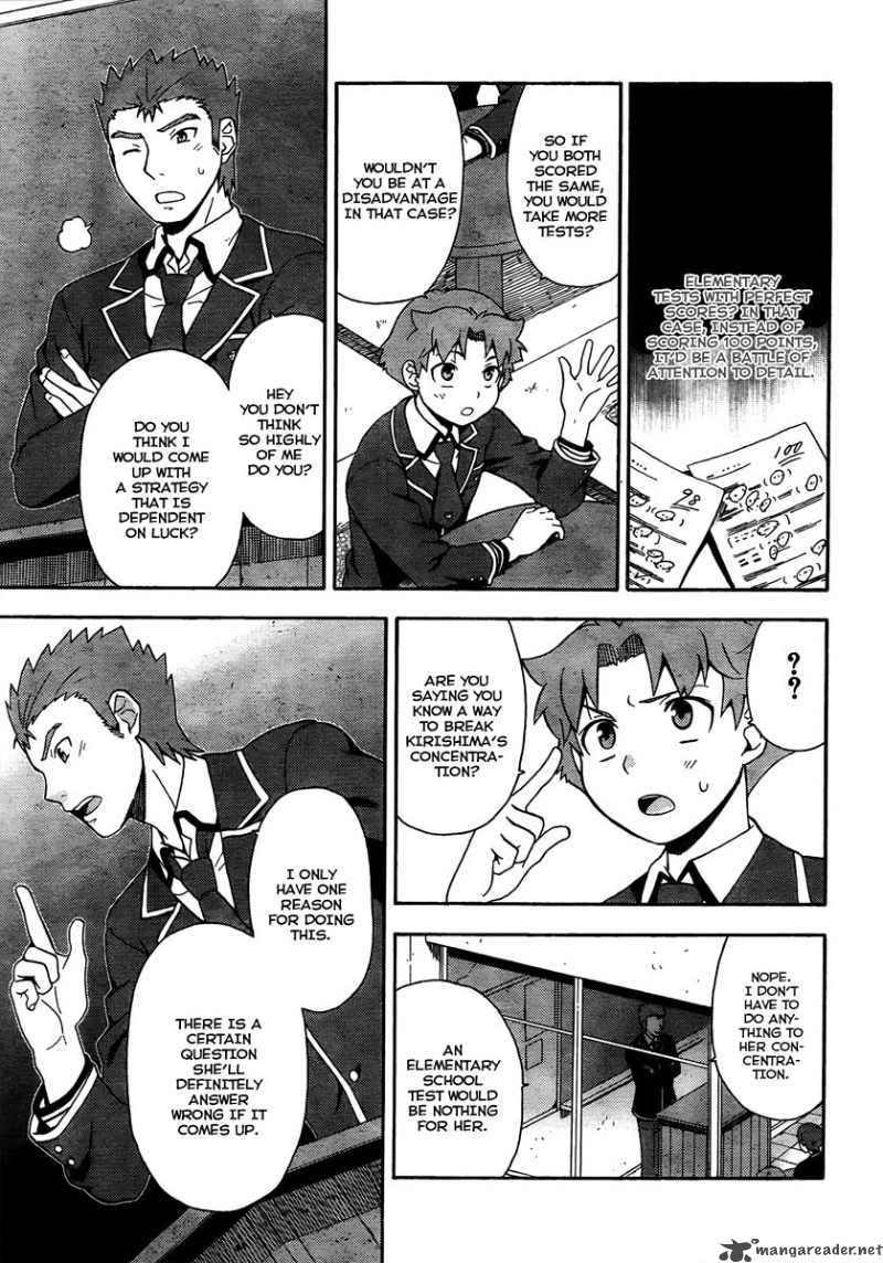 Baka To Test To Shoukanjyuu 9 20