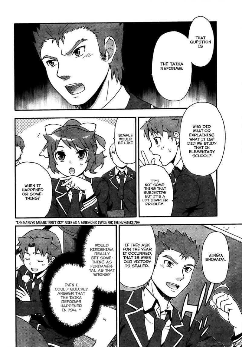 Baka To Test To Shoukanjyuu 9 21