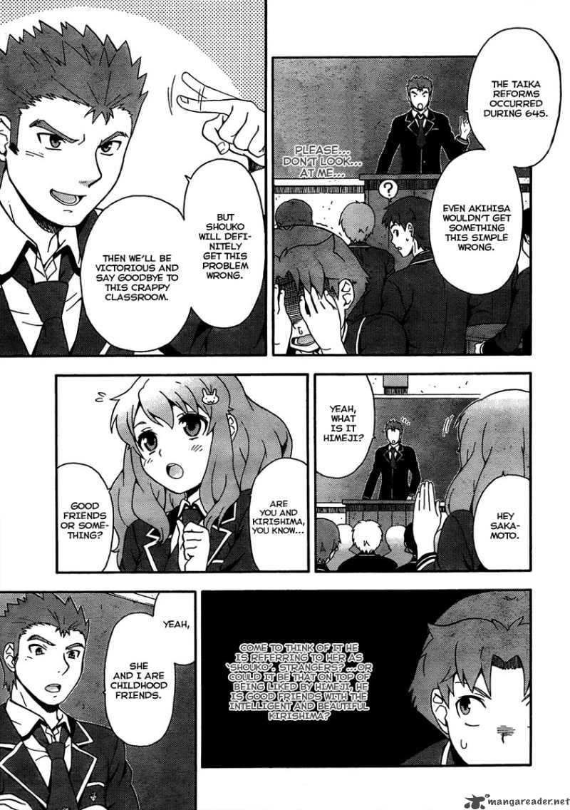 Baka To Test To Shoukanjyuu 9 22