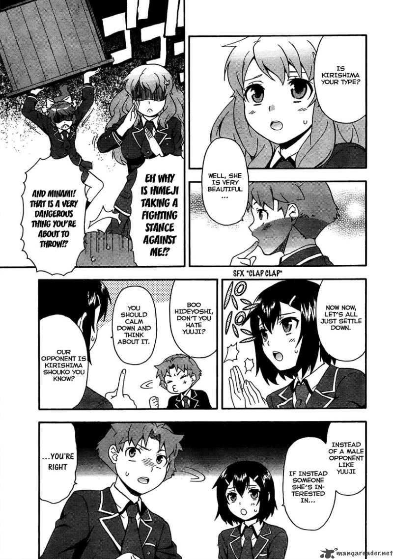 Baka To Test To Shoukanjyuu 9 24