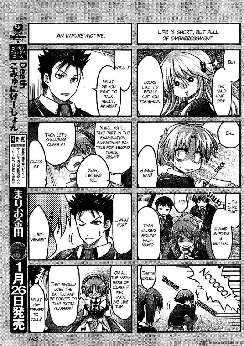 Baka To Test To Shoukanjyuu Dya 1 12