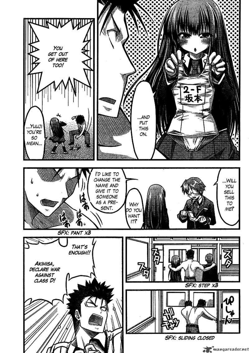 Baka To Test To Shoukanjyuu Dya 1 20