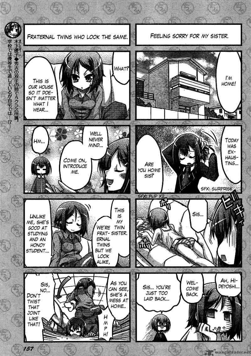 Baka To Test To Shoukanjyuu Dya 1 24