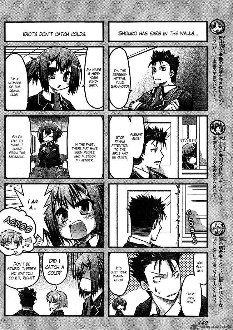 Baka To Test To Shoukanjyuu Dya 1 7