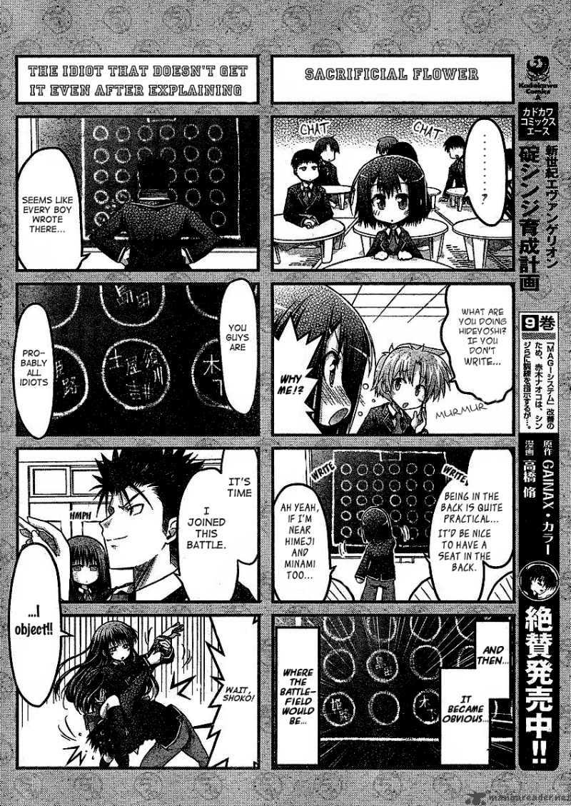 Baka To Test To Shoukanjyuu Dya 2 15