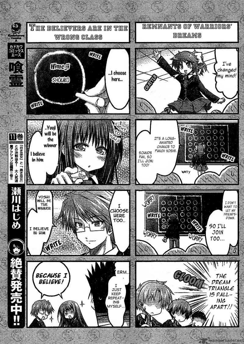 Baka To Test To Shoukanjyuu Dya 2 16