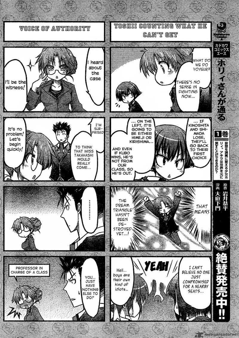 Baka To Test To Shoukanjyuu Dya 2 17