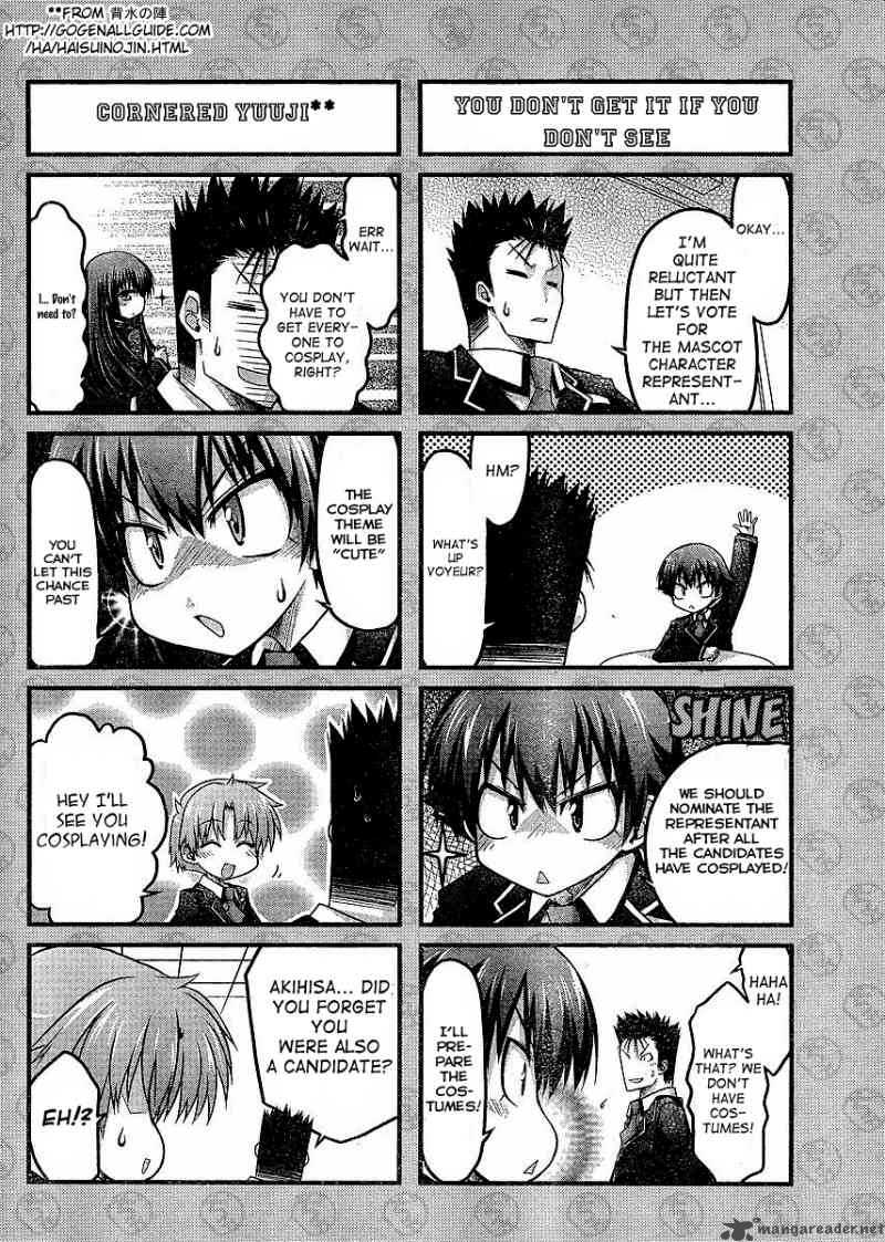 Baka To Test To Shoukanjyuu Dya 3 12