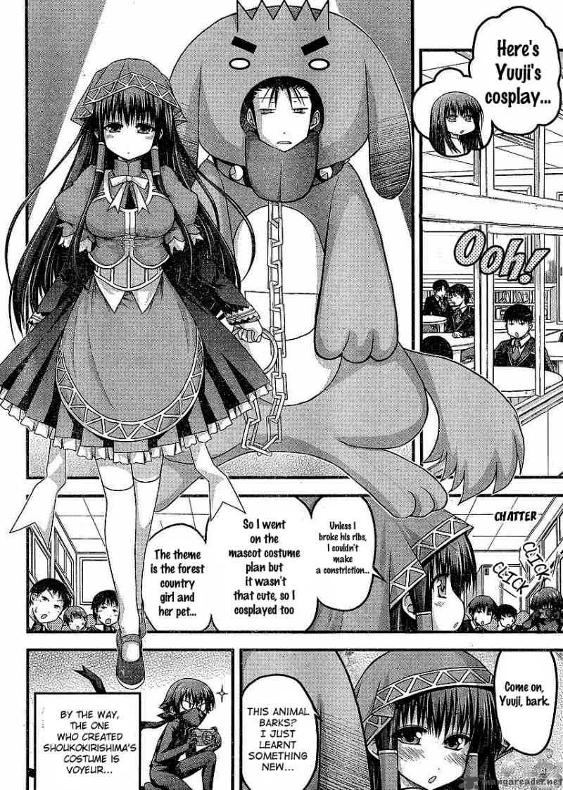 Baka To Test To Shoukanjyuu Dya 3 14