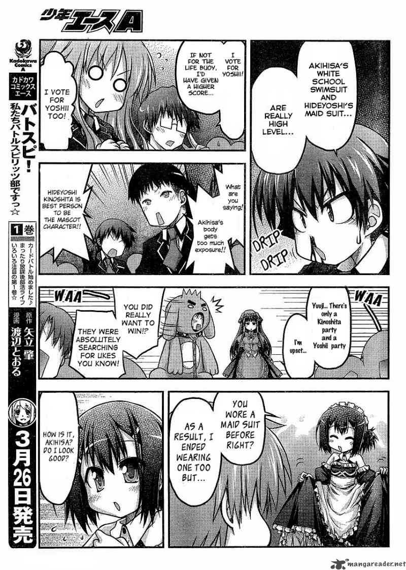 Baka To Test To Shoukanjyuu Dya 3 17