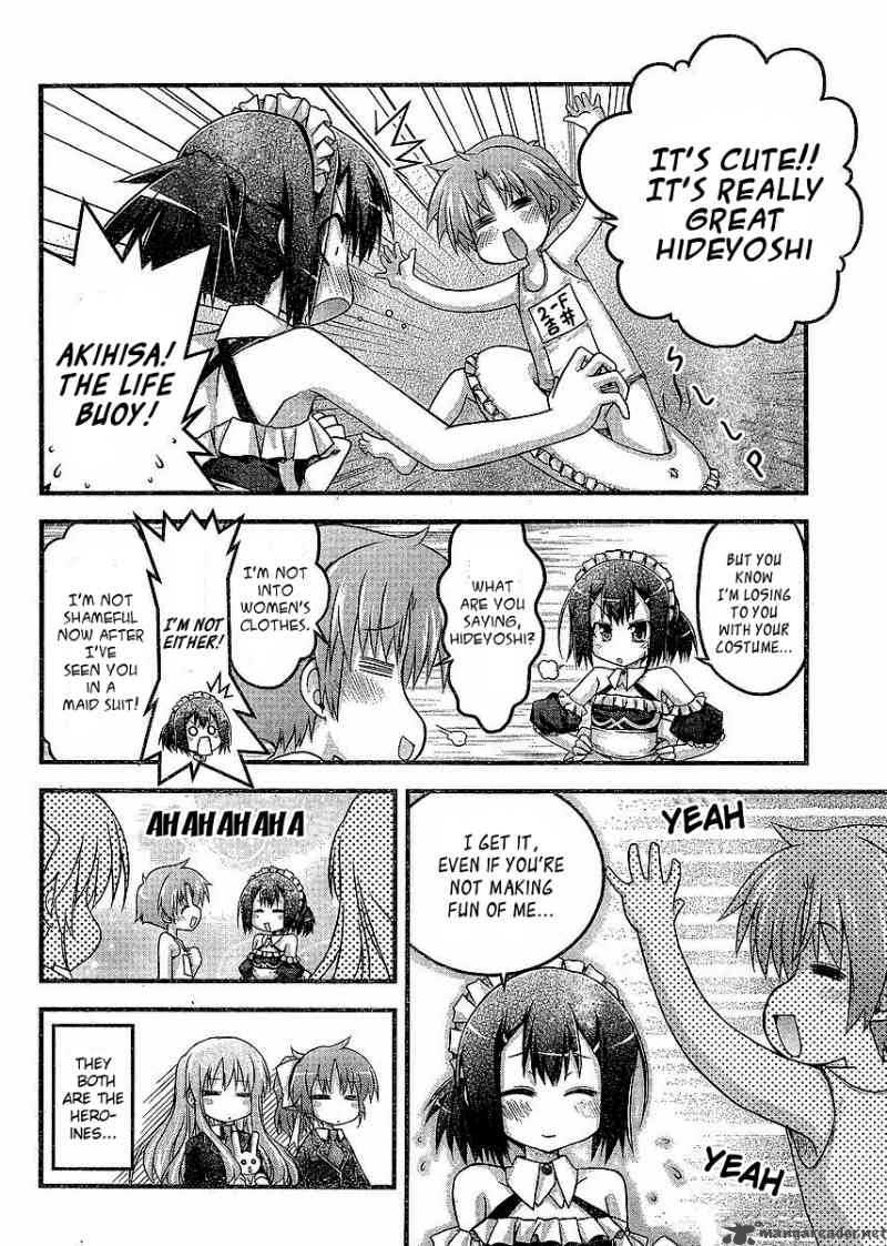 Baka To Test To Shoukanjyuu Dya 3 18