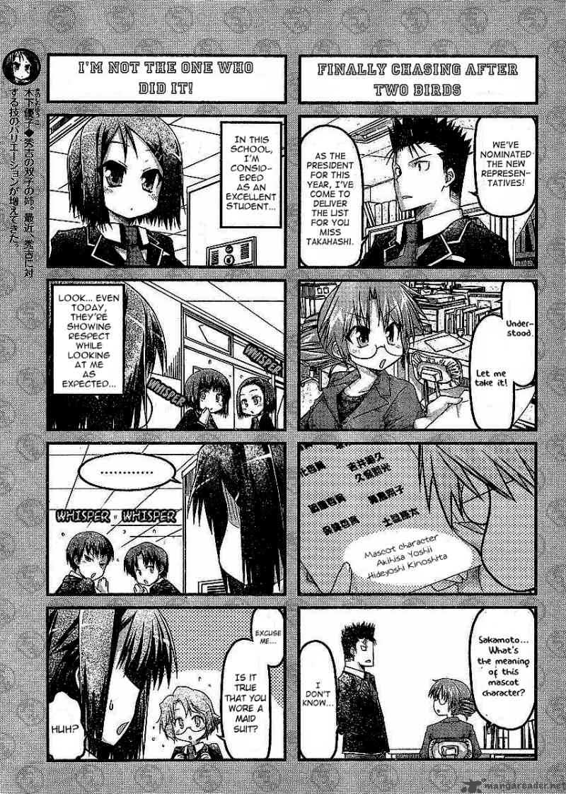 Baka To Test To Shoukanjyuu Dya 3 19