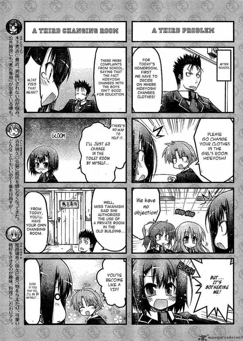 Baka To Test To Shoukanjyuu Dya 3 5