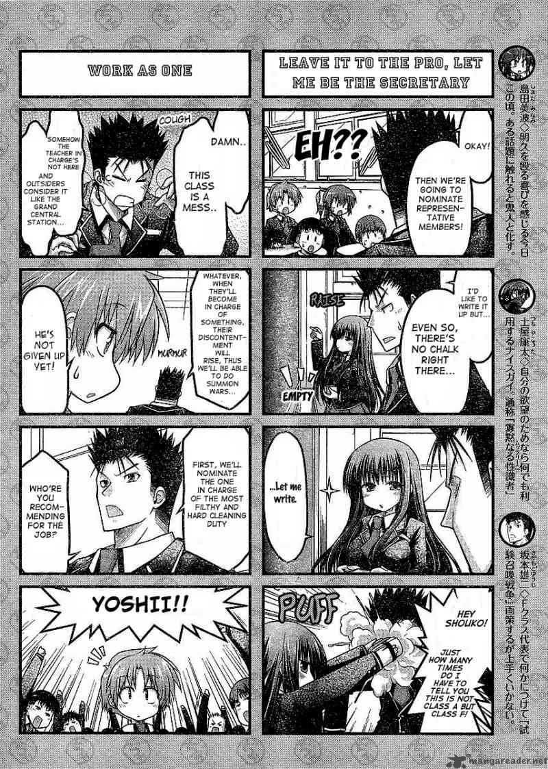 Baka To Test To Shoukanjyuu Dya 3 6