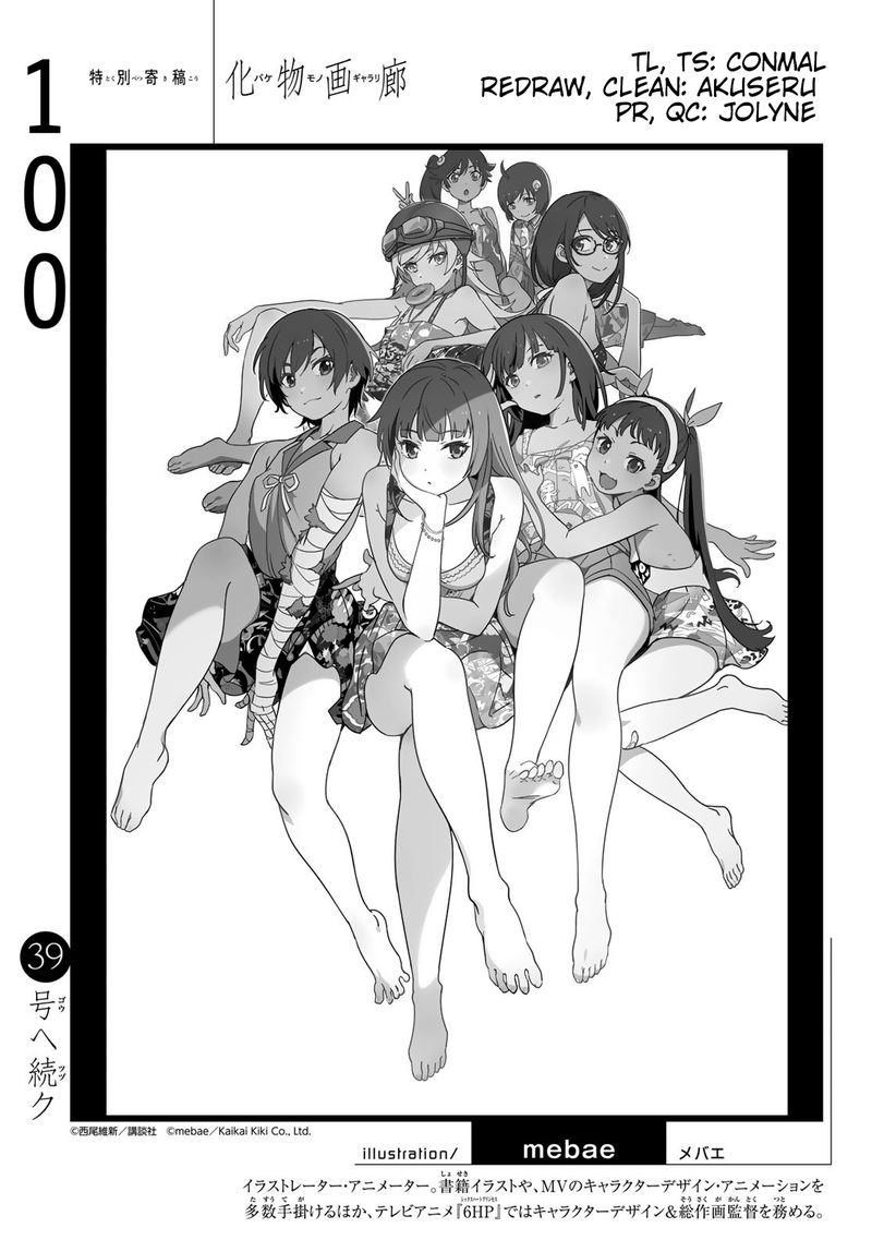 Bakemonogatari 100 19