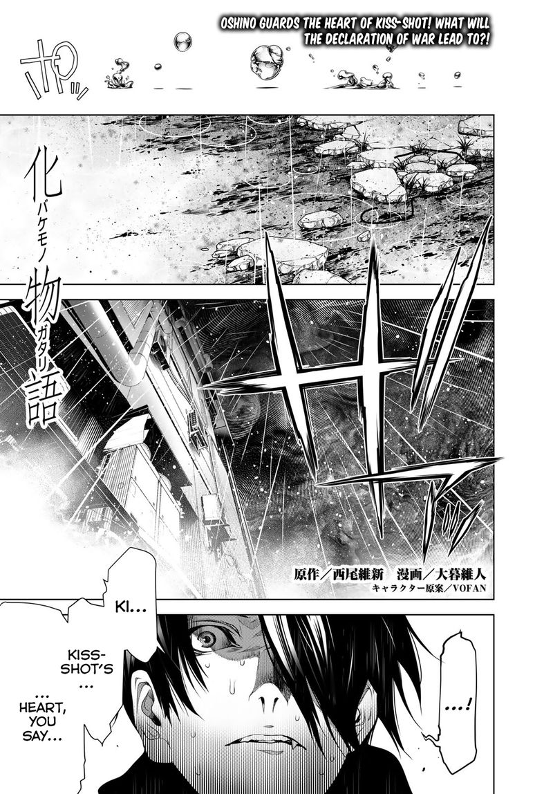 Bakemonogatari 103 1