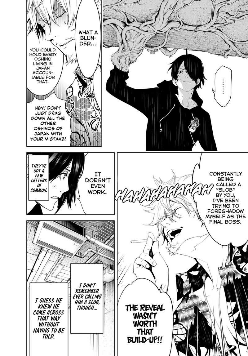 Bakemonogatari 103 6