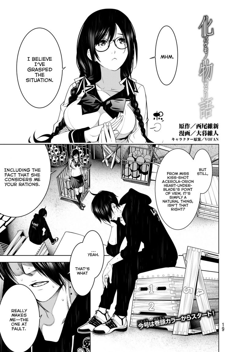 Bakemonogatari 109 3