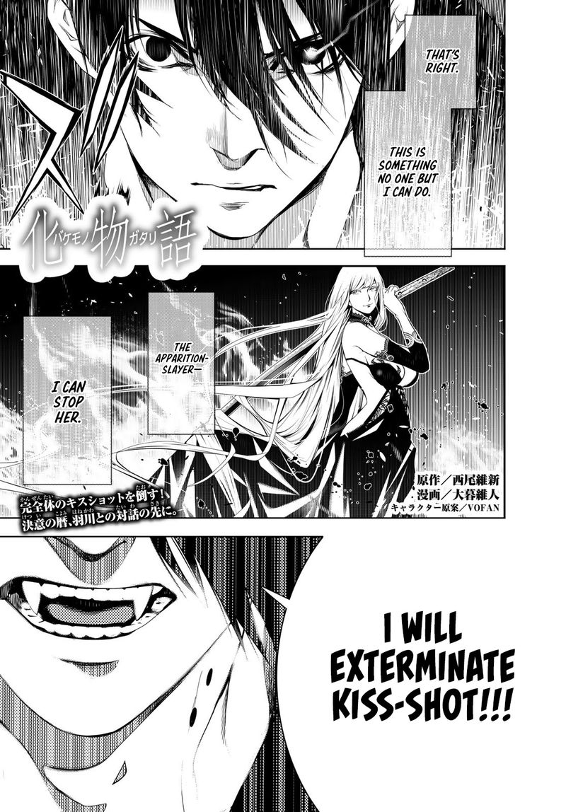 Bakemonogatari 110 1