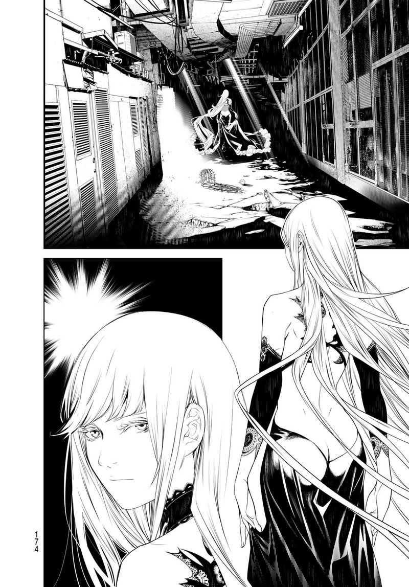 Bakemonogatari 110 6