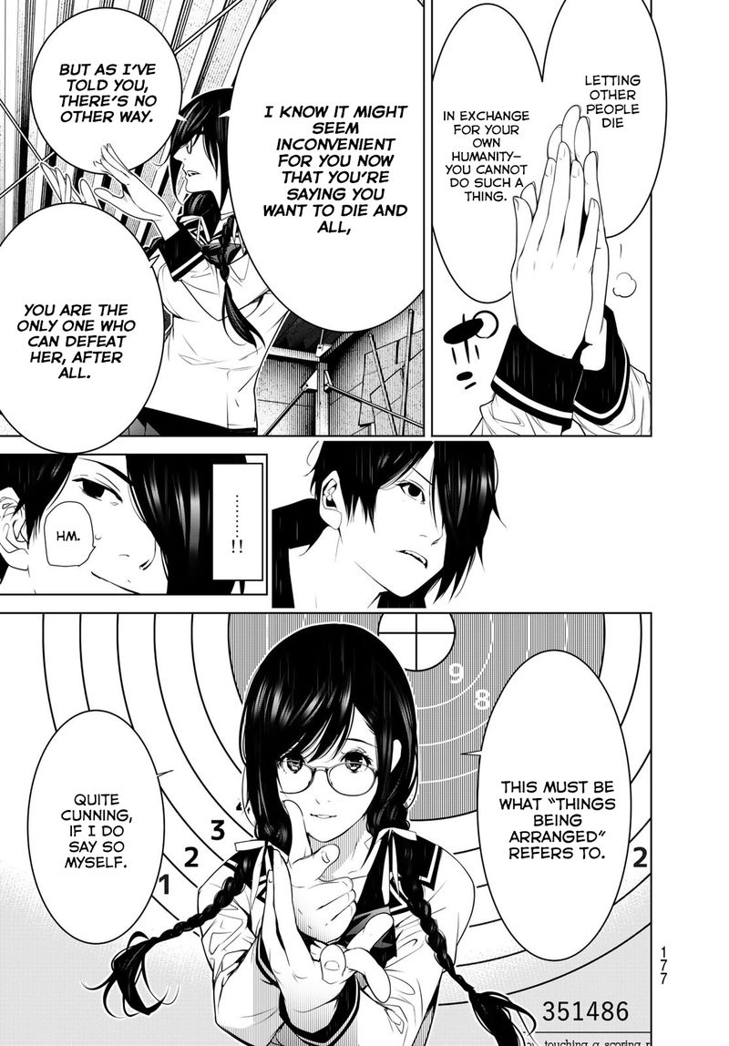 Bakemonogatari 110 9