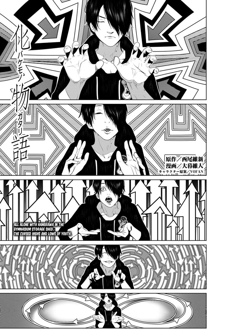 Bakemonogatari 111 1