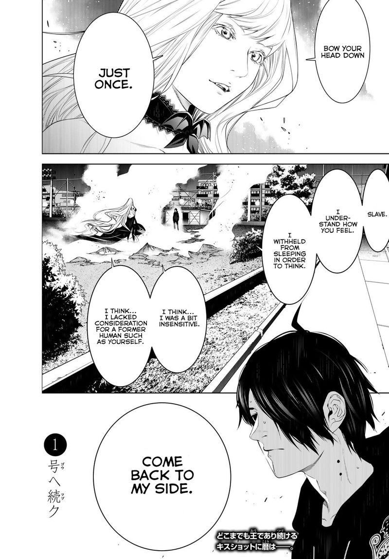 Bakemonogatari 113 19