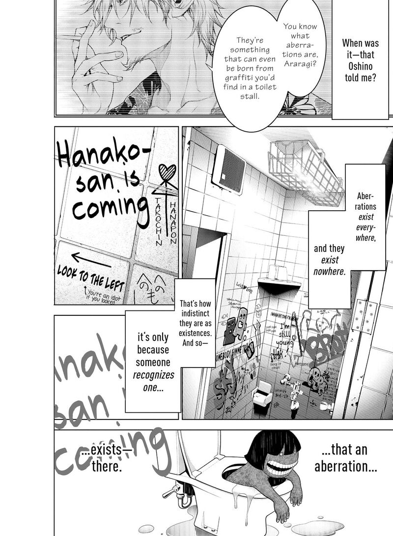 Bakemonogatari 117 7