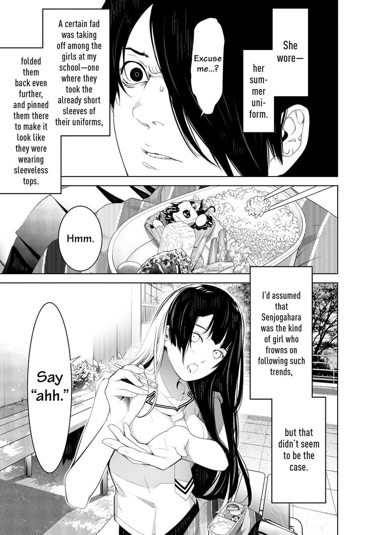 Bakemonogatari 126 3