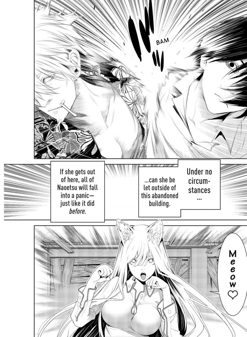 Bakemonogatari 132 5