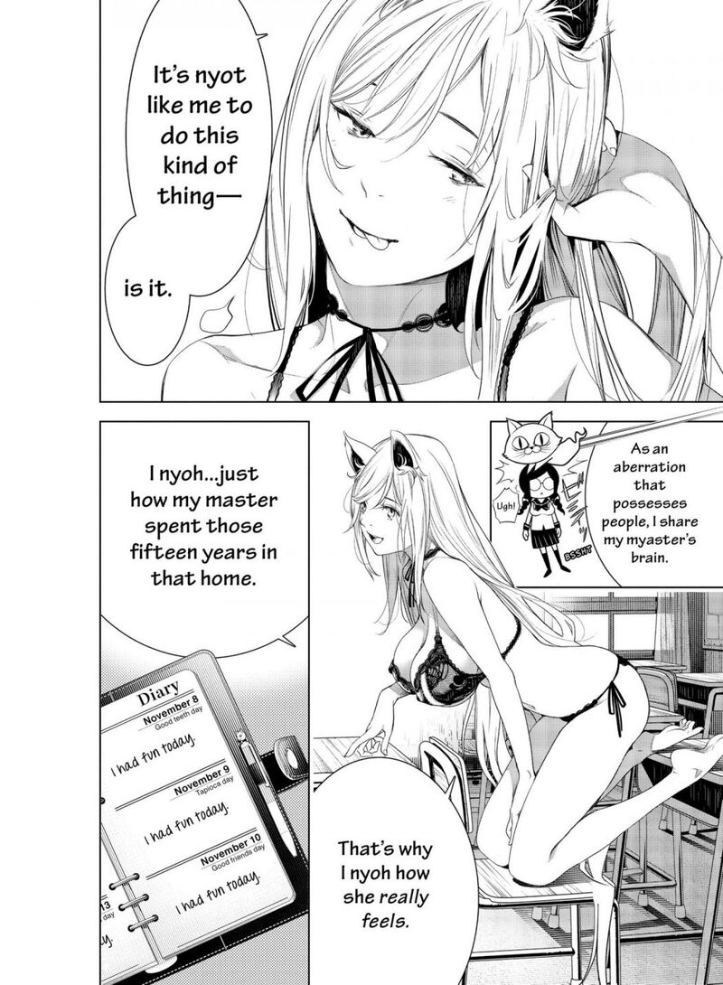 Bakemonogatari 138 11