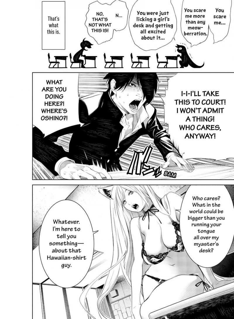 Bakemonogatari 138 9