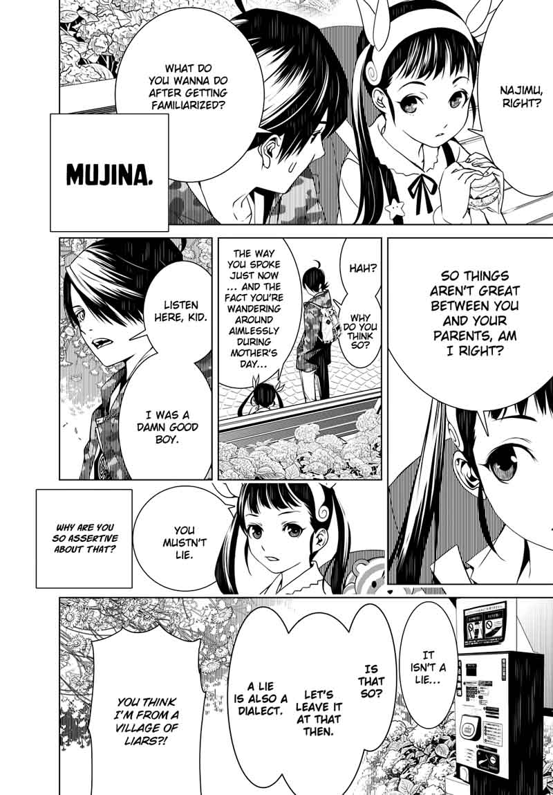 Bakemonogatari 14 8