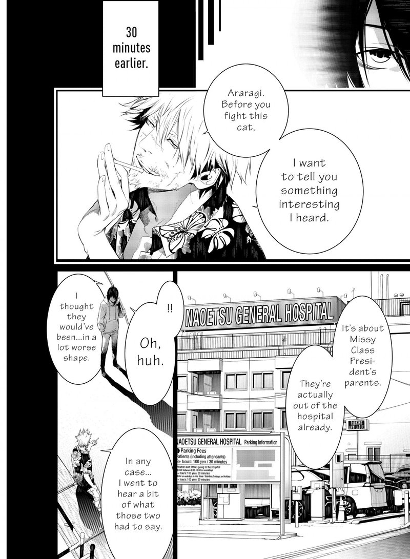 Bakemonogatari 140 9