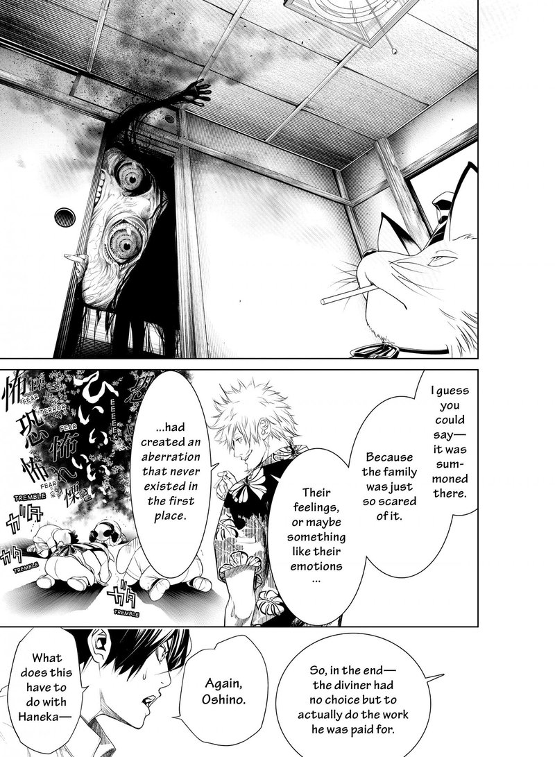 Bakemonogatari 145 7