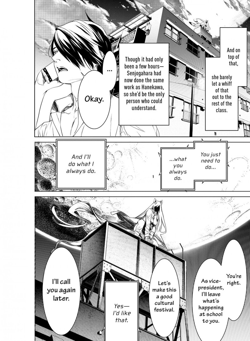 Bakemonogatari 148 6