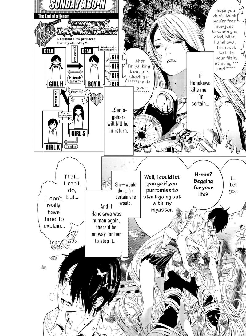 Bakemonogatari 158 15