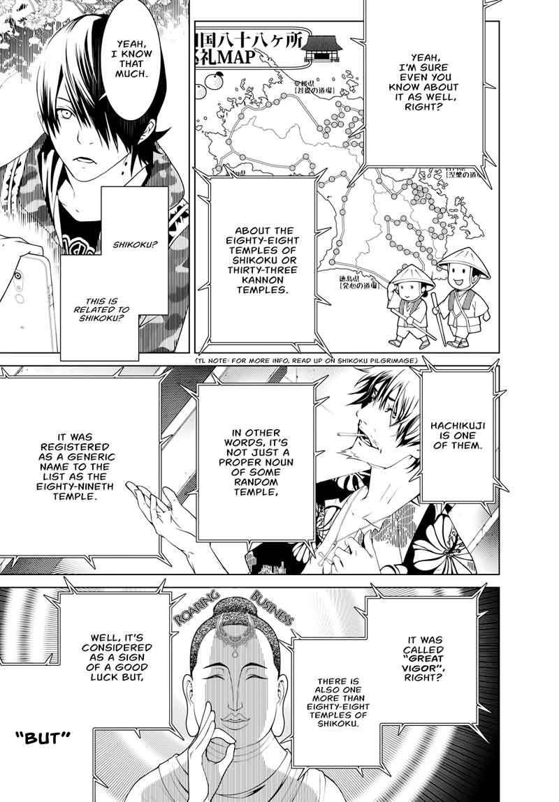 Bakemonogatari 16 11
